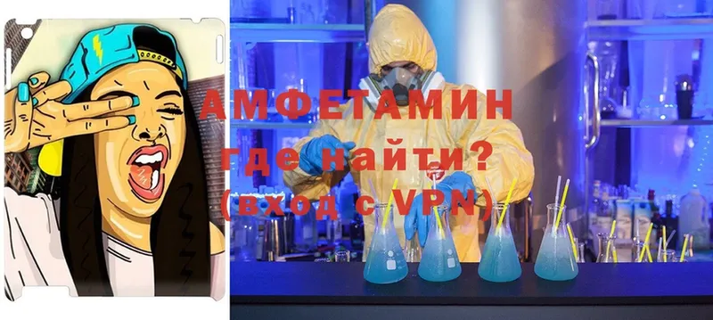 Amphetamine Premium  магазин    Кострома 